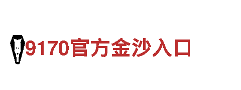 探索创意无限可能——bck体育意甲专业行销公司